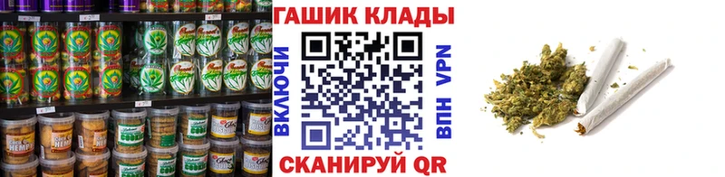 Еда ТГК марихуана  Шагонар 