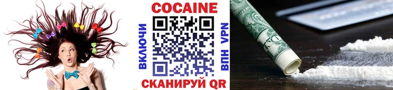 где купить наркоту  Шагонар  КОКАИН FishScale 