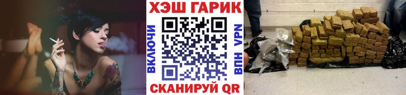 ГАШ убойный  Шагонар 
