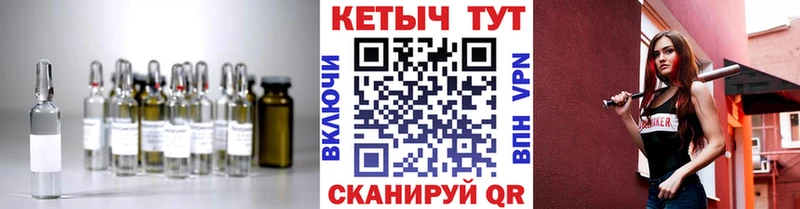 Кетамин ketamine  Шагонар 
