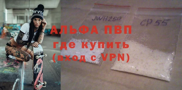 эйфоретик Балабаново