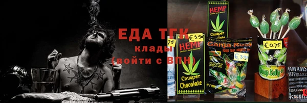 эйфоретик Балабаново