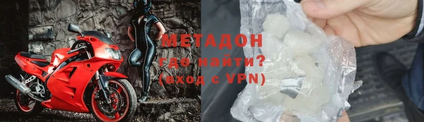 кокаин VHQ Надым