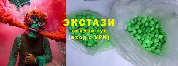 ECSTASY Баксан