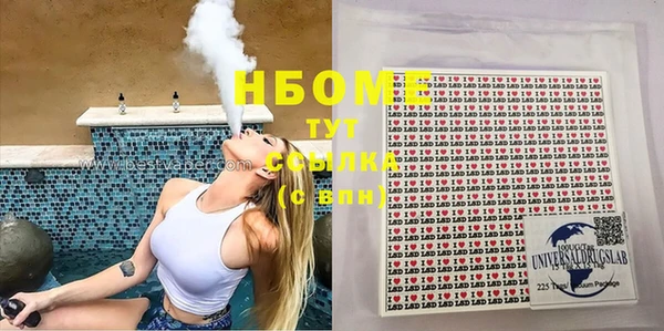 ПСИЛОЦИБИНОВЫЕ ГРИБЫ Балахна