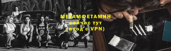 эйфоретик Балабаново