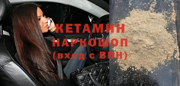 ПСИЛОЦИБИНОВЫЕ ГРИБЫ Балахна