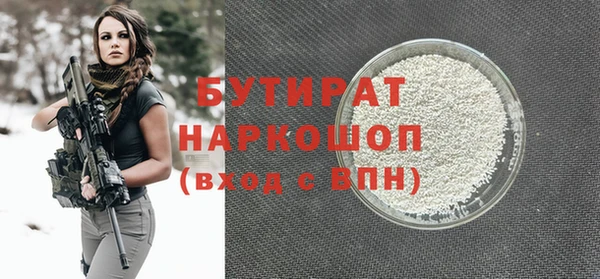 эйфоретик Балабаново
