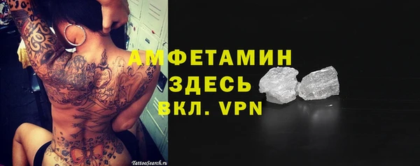 ECSTASY Алапаевск