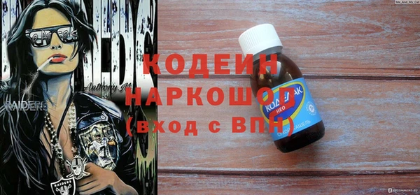 ПСИЛОЦИБИНОВЫЕ ГРИБЫ Балахна