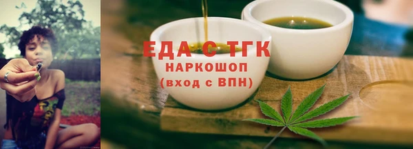 эйфоретик Балабаново