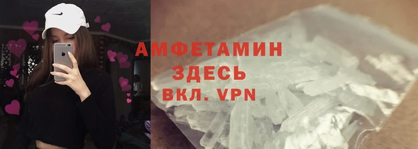ПСИЛОЦИБИНОВЫЕ ГРИБЫ Балахна