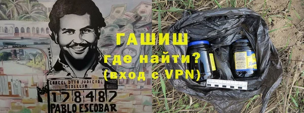 ПСИЛОЦИБИНОВЫЕ ГРИБЫ Балахна
