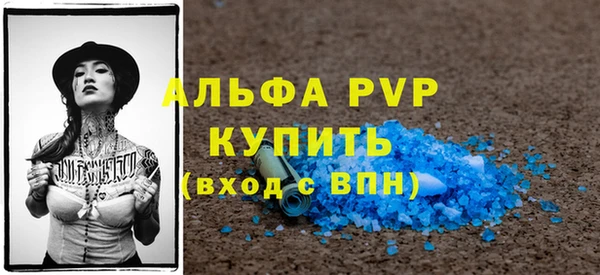 эйфоретик Балабаново