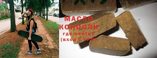 ПСИЛОЦИБИНОВЫЕ ГРИБЫ Балахна