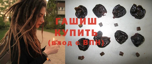ПСИЛОЦИБИНОВЫЕ ГРИБЫ Балахна