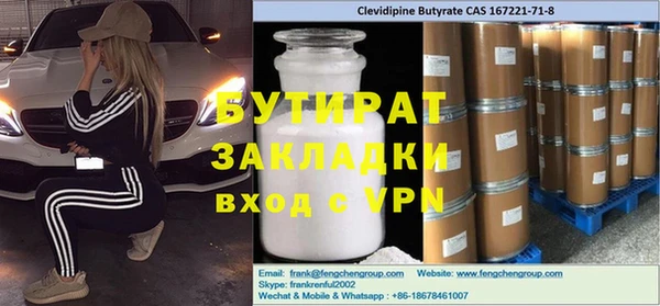 ПСИЛОЦИБИНОВЫЕ ГРИБЫ Балахна