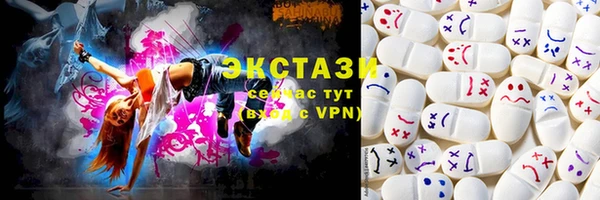 эйфоретик Балабаново