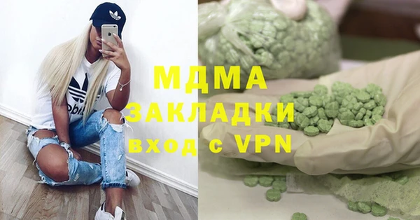 ECSTASY Баксан