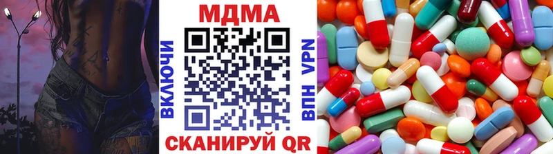 где купить   Шагонар  MDMA молли 