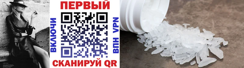 закладка  Шагонар  Первитин витя 