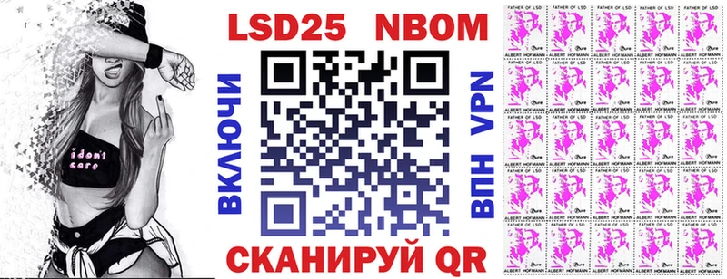 магазин    Шагонар  Марки NBOMe 1,5мг 